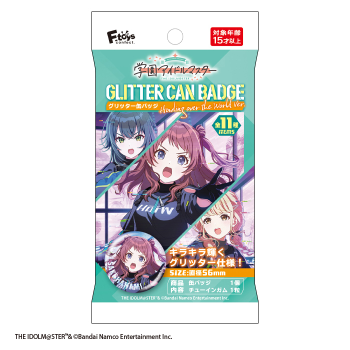 学園アイドルマスター<br>グリッター缶バッジ<br>Howling over the World Ver.