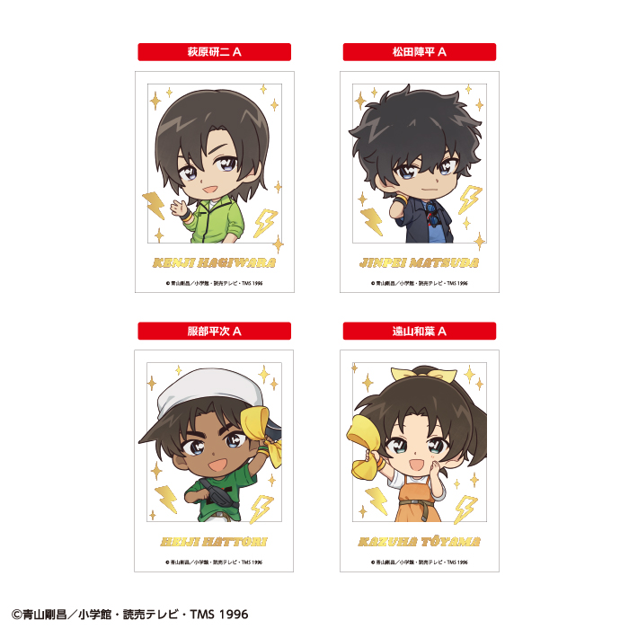 名探偵コナン<br>ロックフェス！ クリアフォトカードガム