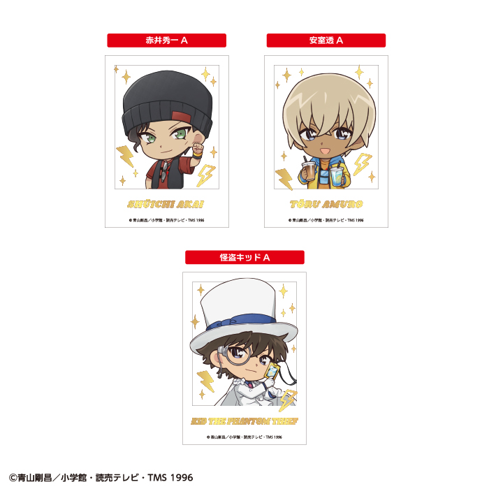 名探偵コナン<br>ロックフェス！ クリアフォトカードガム