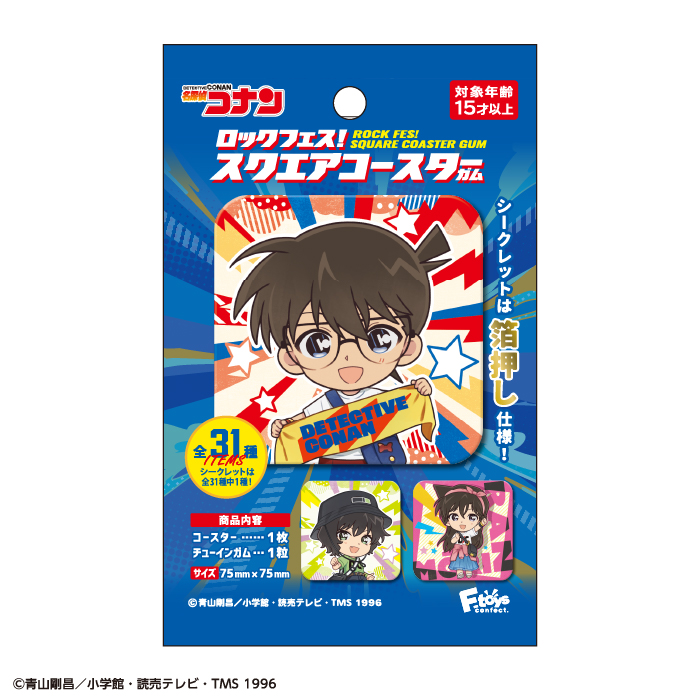 名探偵コナン<br>ロックフェス！ スクエアコースターガム