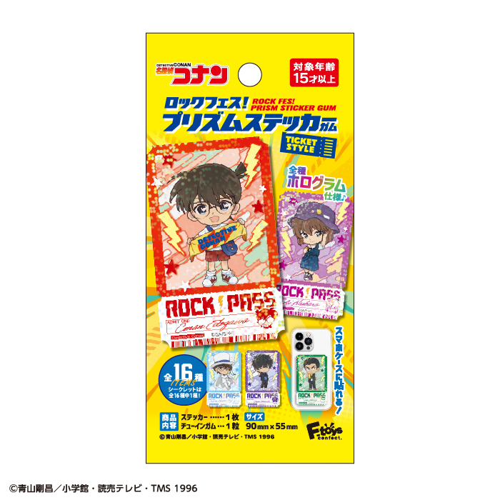 名探偵コナン<br>ロックフェス！ プリズムステッカーガム<br>チケットスタイル