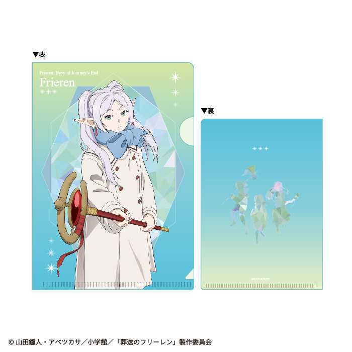 葬送のフリーレン<br>ミニクリアファイルガム