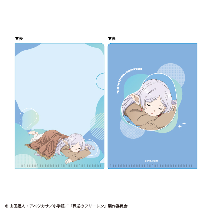 葬送のフリーレン<br>ミニクリアファイルガム