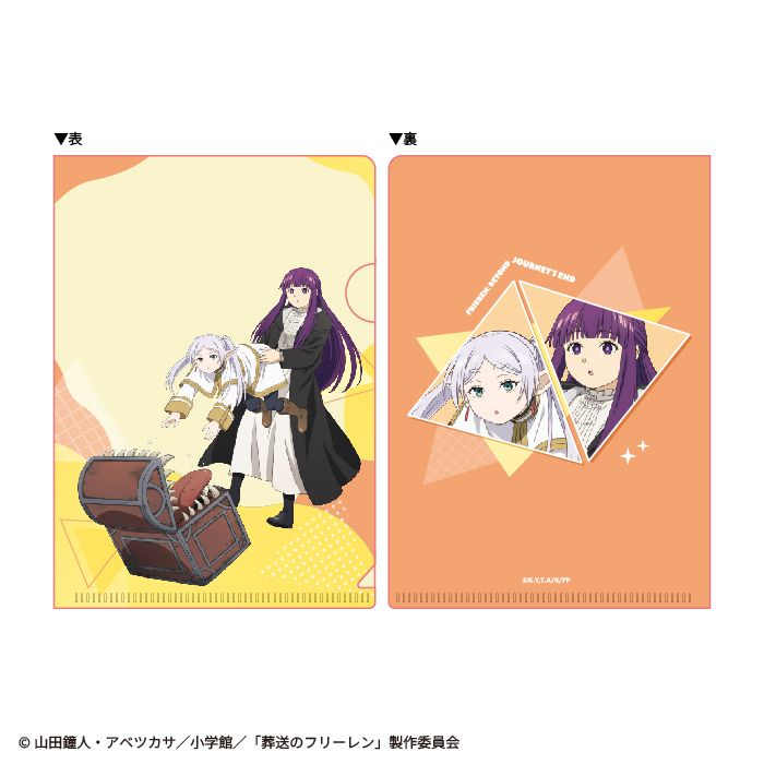 葬送のフリーレン<br>ミニクリアファイルガム