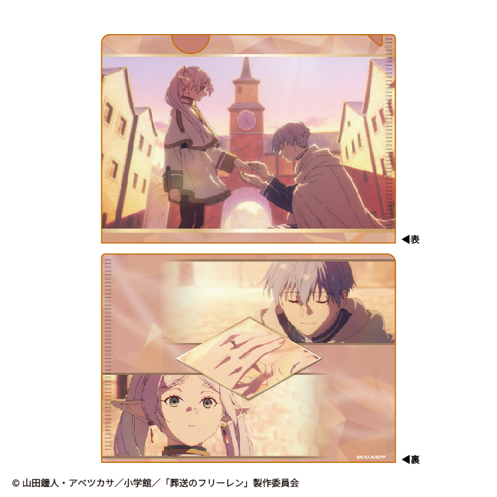 葬送のフリーレン<br>ミニクリアファイルガム