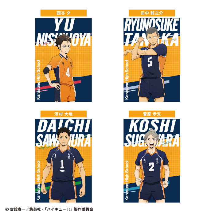 ハイキュー!!<br>ポストカードガム