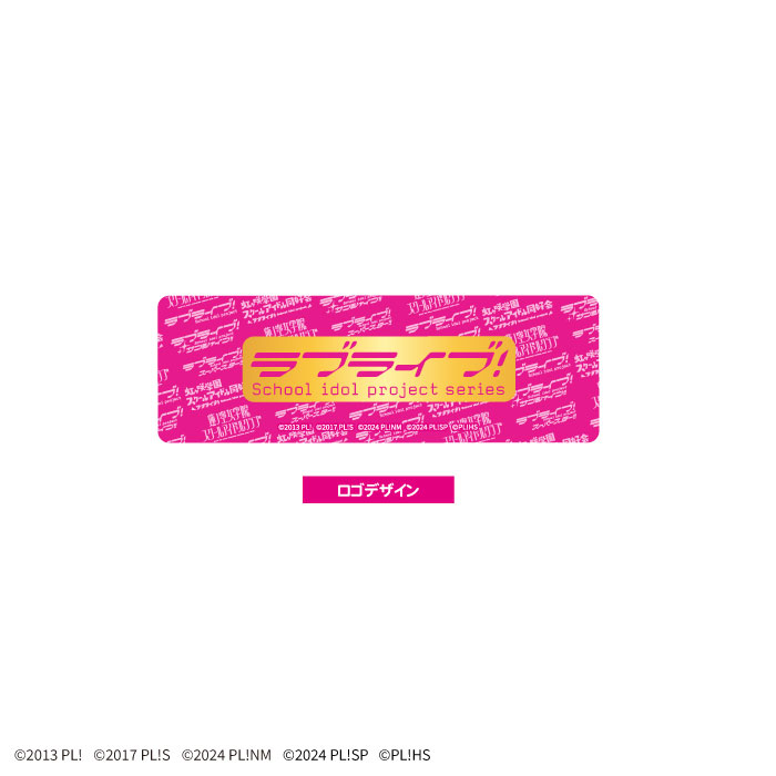 ラブライブ！シリーズ<br>クリアブックマーカーガム