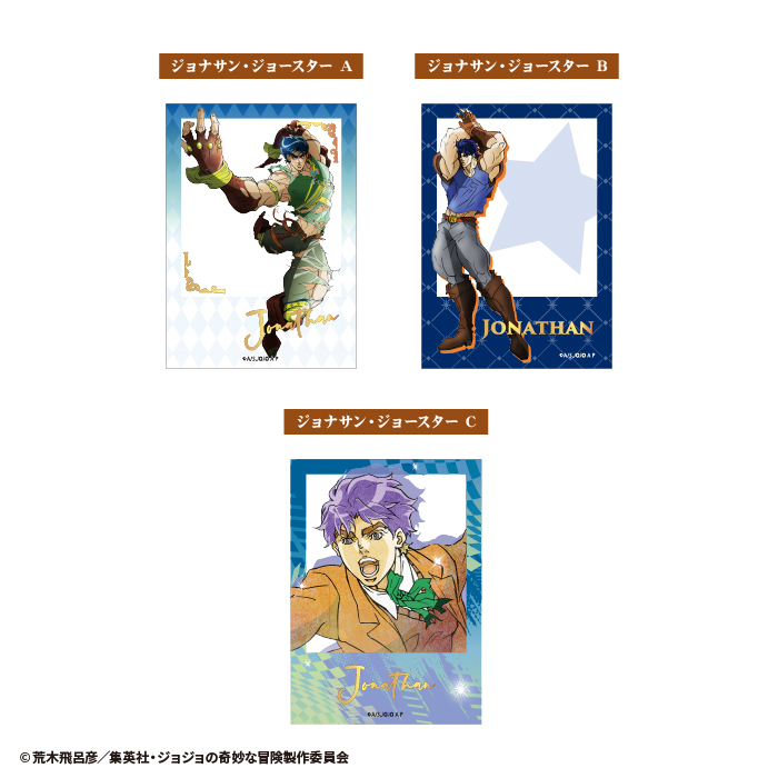 ジョジョの奇妙な冒険<br>ファントムブラッド・戦闘潮流<br>クリアフォトカードガム