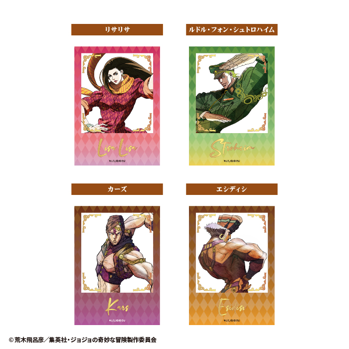 ジョジョの奇妙な冒険<br>ファントムブラッド・戦闘潮流<br>クリアフォトカードガム