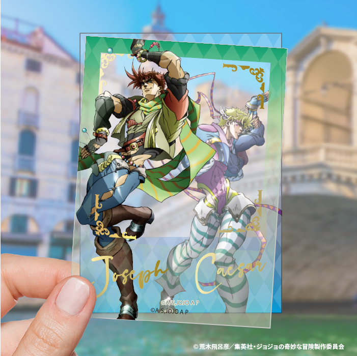 ジョジョの奇妙な冒険<br>ファントムブラッド・戦闘潮流<br>クリアフォトカードガム