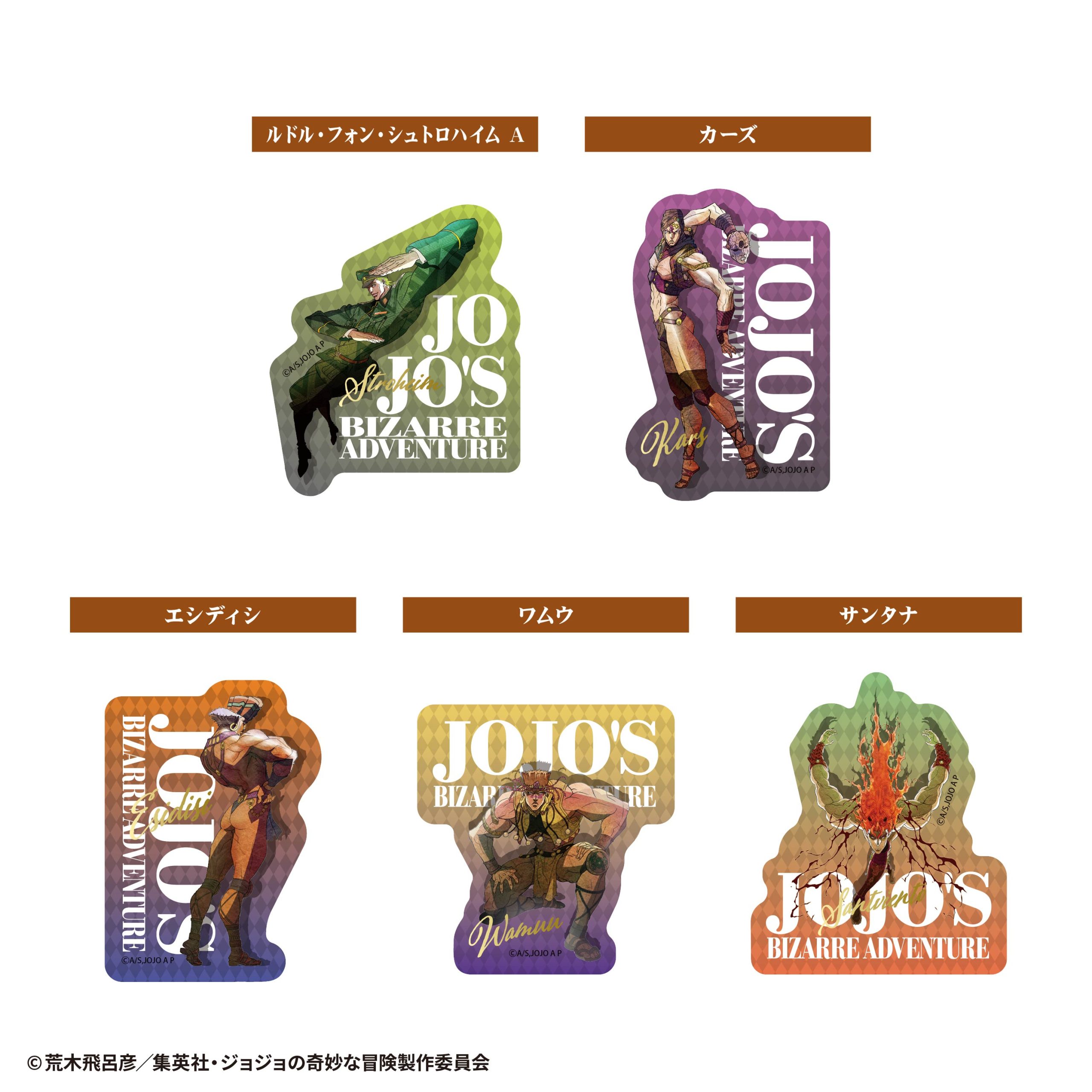 ジョジョの奇妙な冒険<br>ファントムブラッド・戦闘潮流<br>ダイカットクリアステッカーガム