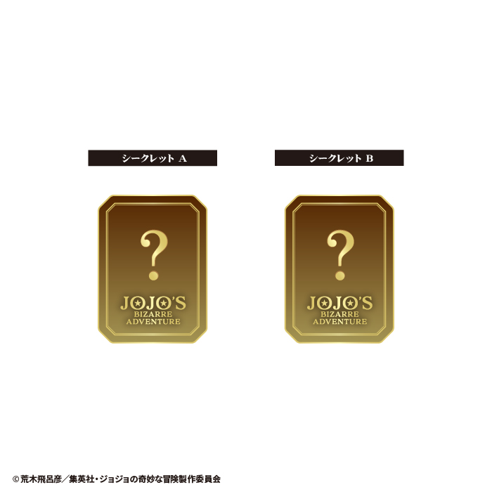 ジョジョの奇妙な冒険<br>ファントムブラッド・戦闘潮流<br>ダイカットクリアステッカーガム