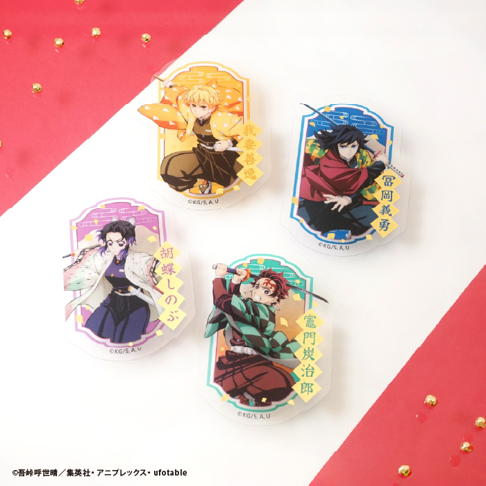 鬼滅の刃<br>ダイカットクリアステッカーガム