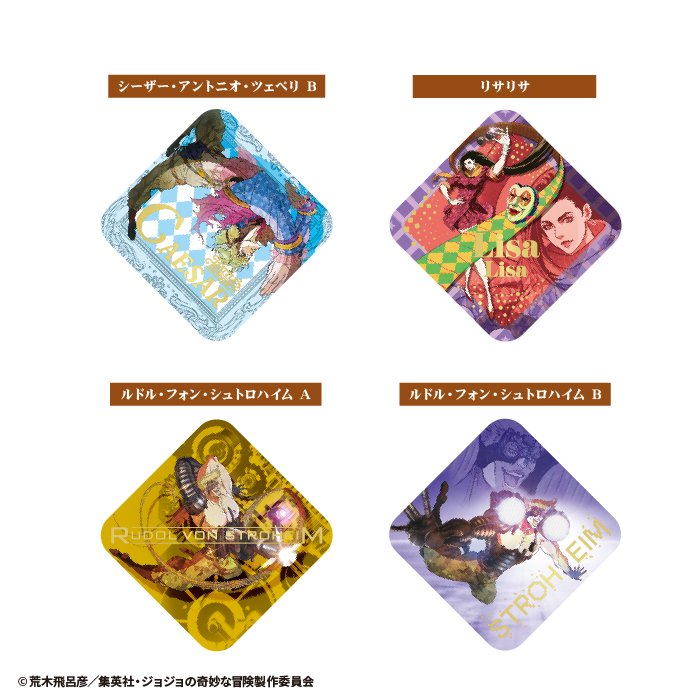 ジョジョの奇妙な冒険<br>ファントムブラッド・戦闘潮流<br>スクエアコースターガム