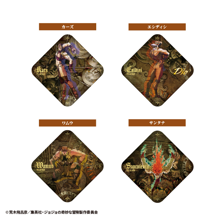 ジョジョの奇妙な冒険<br>ファントムブラッド・戦闘潮流<br>スクエアコースターガム