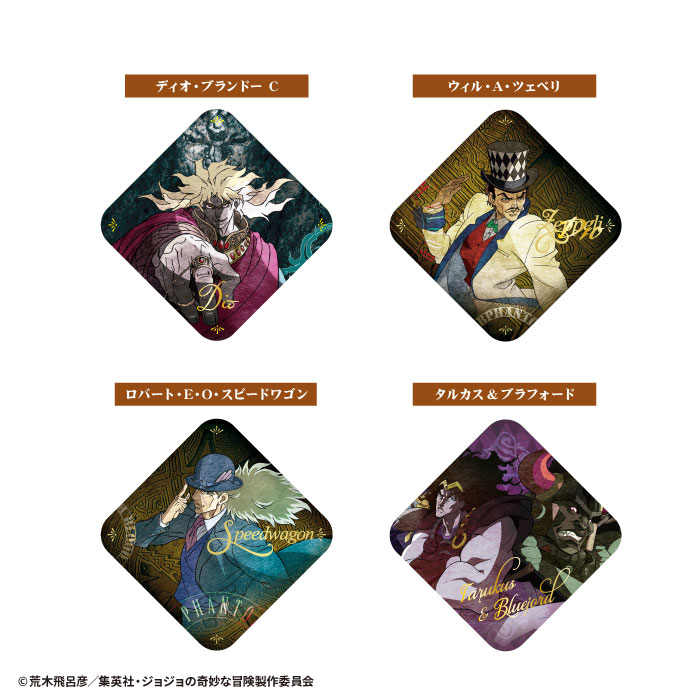 ジョジョの奇妙な冒険<br>ファントムブラッド・戦闘潮流<br>スクエアコースターガム