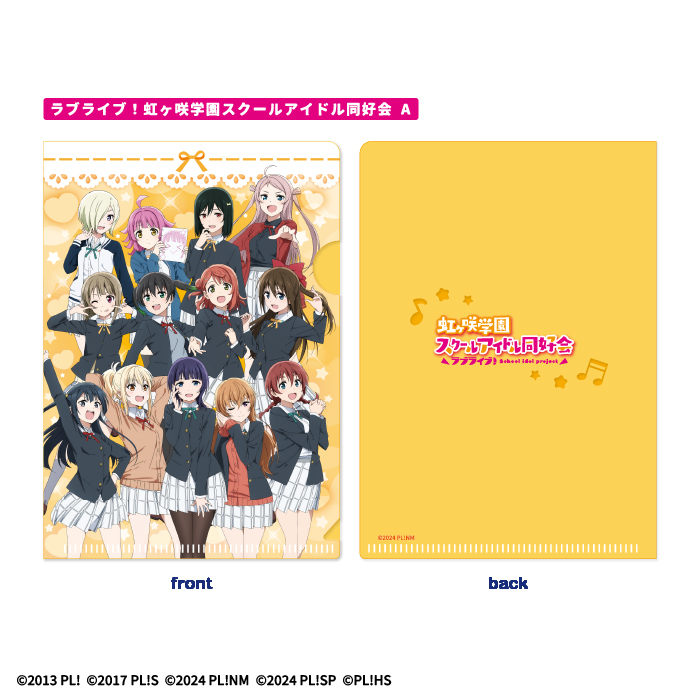 ラブライブ!シリーズ<br>ミニクリアファイルガム