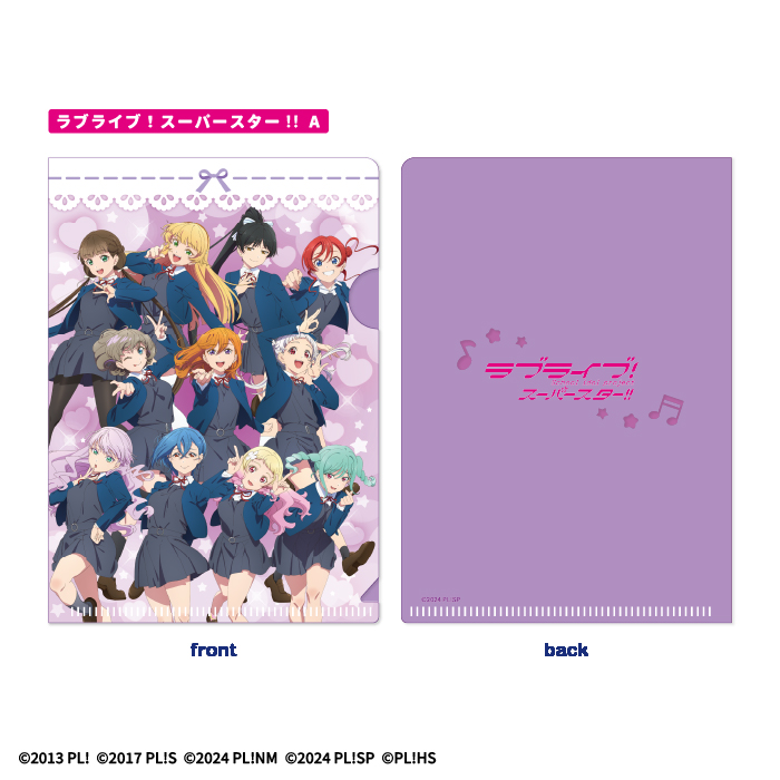 ラブライブ!シリーズ<br>ミニクリアファイルガム