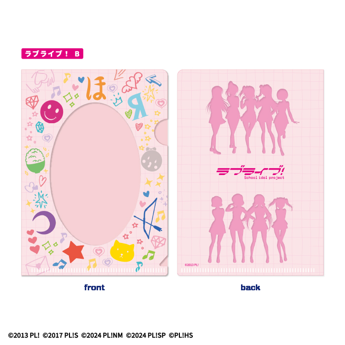 ラブライブ!シリーズ<br>ミニクリアファイルガム