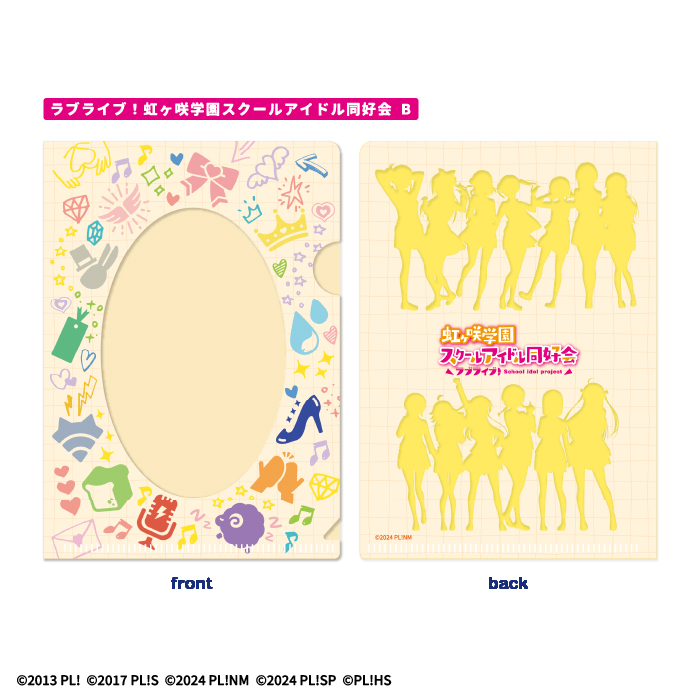 ラブライブ!シリーズ<br>ミニクリアファイルガム