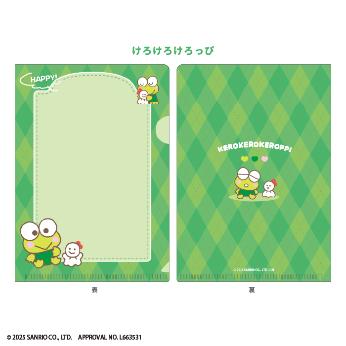 サンリオキャラクターズ<br>ミニクリアファイルガム<br>with my friends