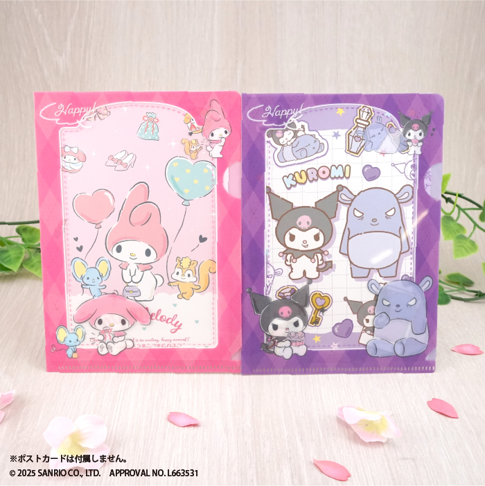 サンリオキャラクターズ<br>ミニクリアファイルガム<br>with my friends