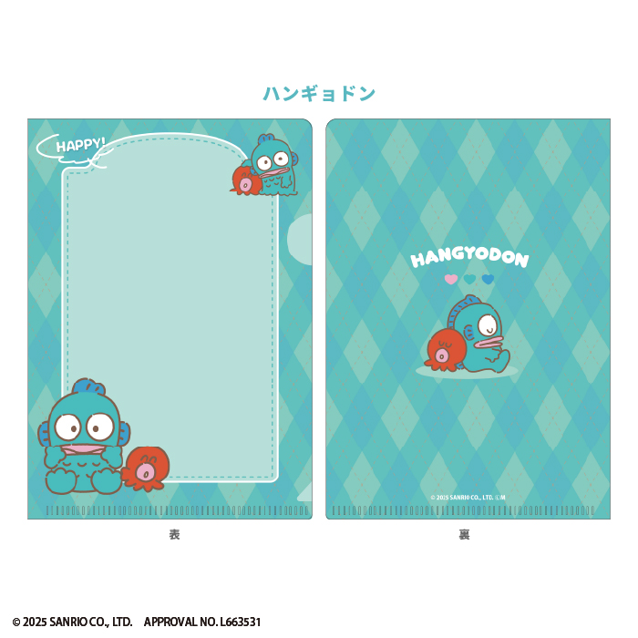 サンリオキャラクターズ<br>ミニクリアファイルガム<br>with my friends