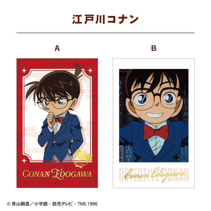 名探偵コナン<br>Wフォトカードコレクション3