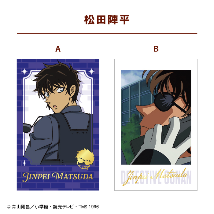 名探偵コナン<br>Wフォトカードコレクション3