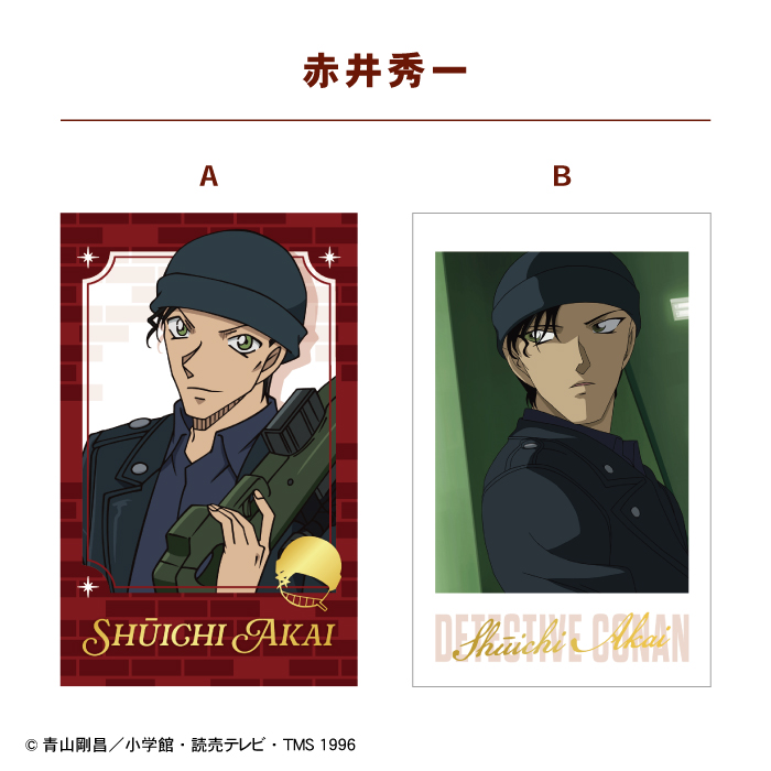 名探偵コナン<br>Wフォトカードコレクション3