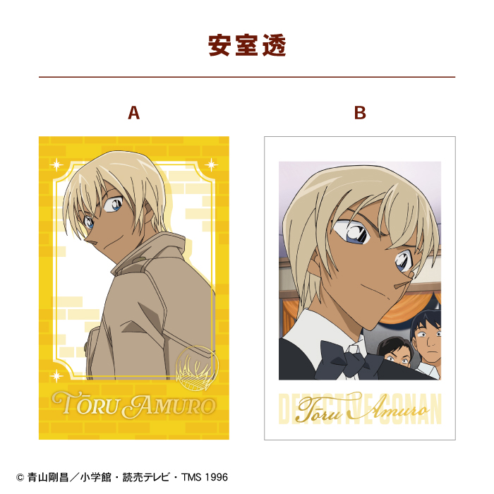 名探偵コナン<br>Wフォトカードコレクション3