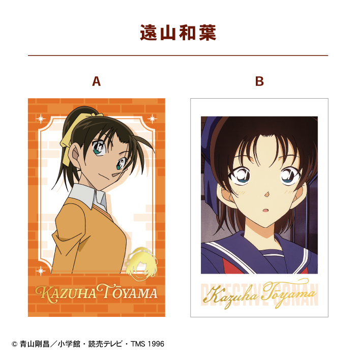 名探偵コナン<br>Wフォトカードコレクション3