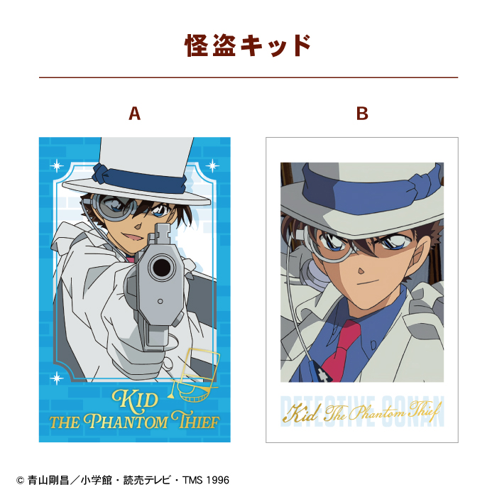 名探偵コナン<br>Wフォトカードコレクション3