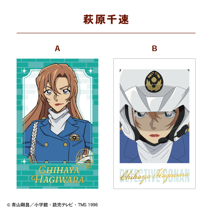 名探偵コナン<br>Wフォトカードコレクション3