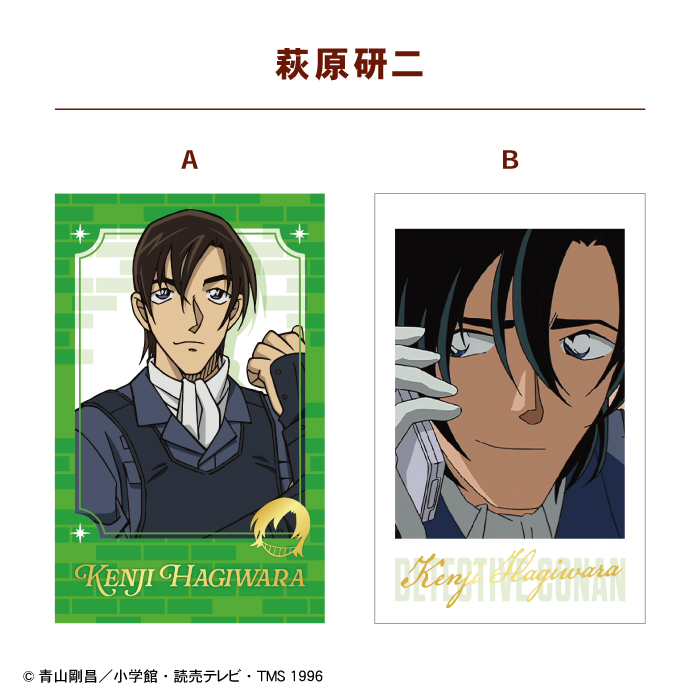 名探偵コナン<br>Wフォトカードコレクション3