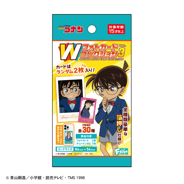 名探偵コナン<br>Wフォトカードコレクション3