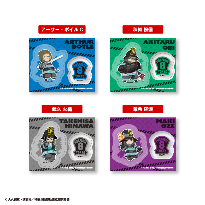 炎炎ノ消防隊　参ノ章<br>にこいち！クリアステッカーガム