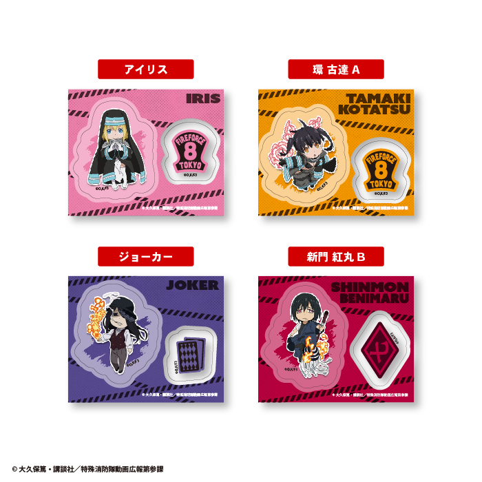 炎炎ノ消防隊　参ノ章<br>にこいち！クリアステッカーガム