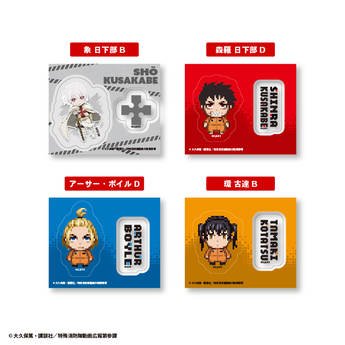 炎炎ノ消防隊　参ノ章<br>にこいち！クリアステッカーガム