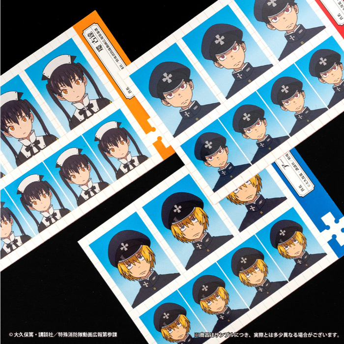 炎炎ノ消防隊　参ノ章<br>IDショットステッカーガム