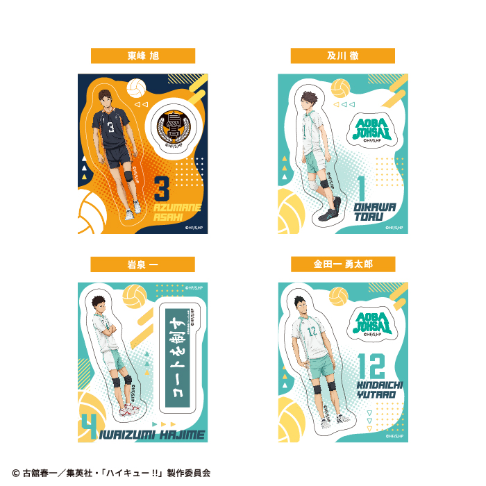 ハイキュー!!<br>2セットクリアステッカーガム