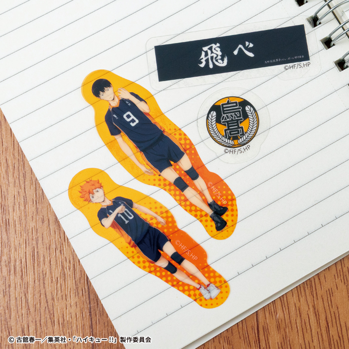 ハイキュー!!<br>2セットクリアステッカーガム