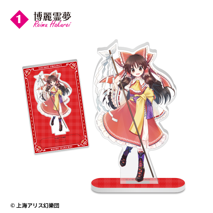 東方Project<br>アクリルスタンド