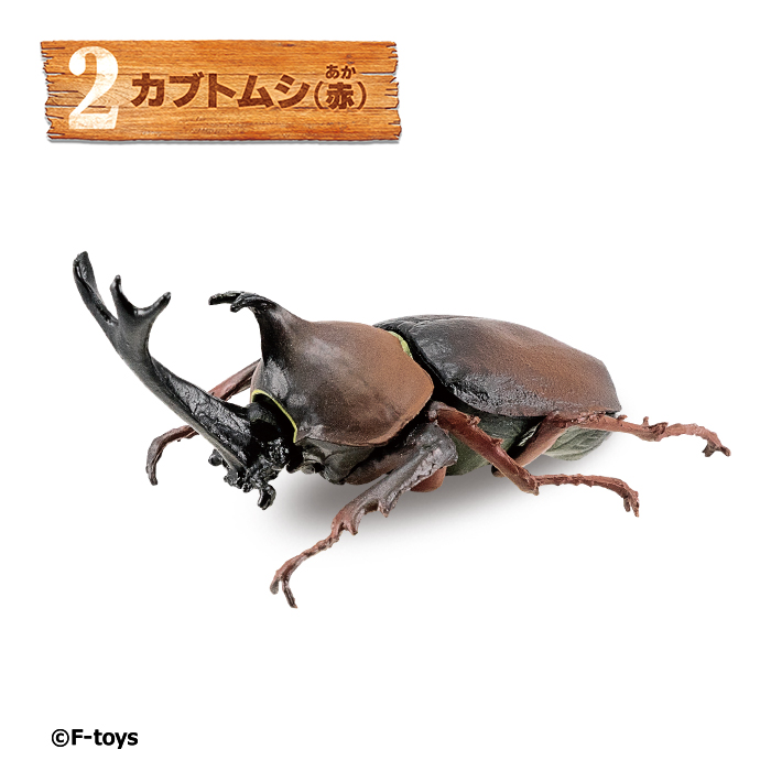 昆虫ハンター2026