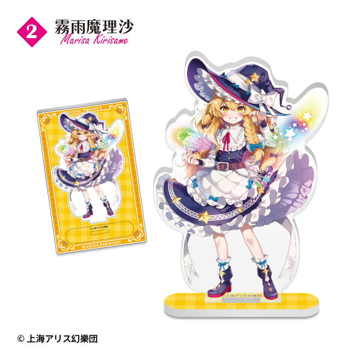 東方Project<br>アクリルスタンド