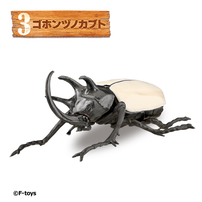 昆虫ハンター2026