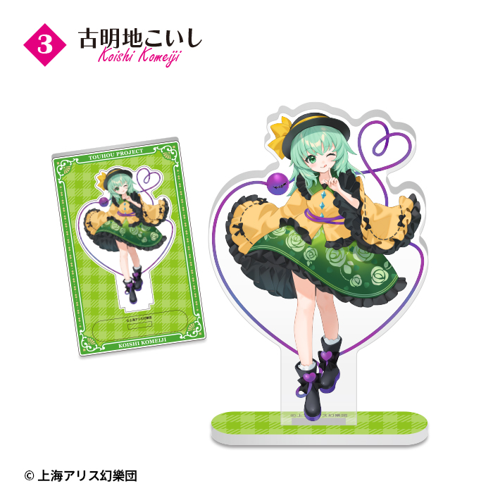 東方Project<br>アクリルスタンド