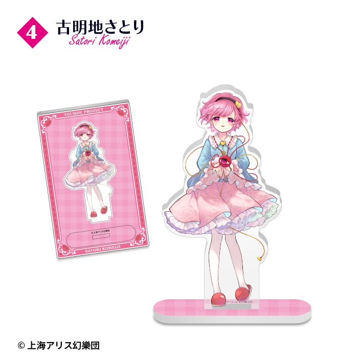 東方Project<br>アクリルスタンド