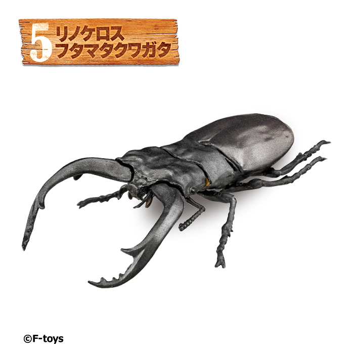 昆虫ハンター2026