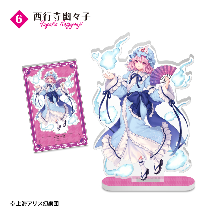 東方Project<br>アクリルスタンド